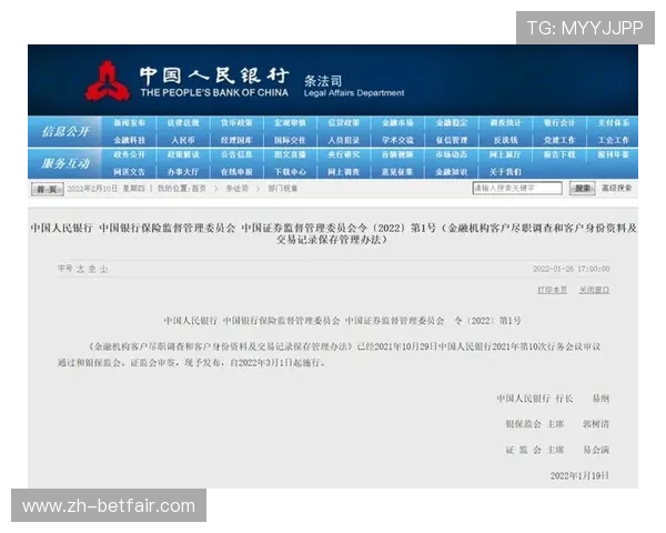 欧博官网开户流程指南，详细说明注册账号、绑定信息及资金存取流程