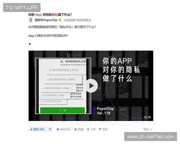 欧博官方app安全可靠使用教程，保障您的账号信息安全与隐私保护